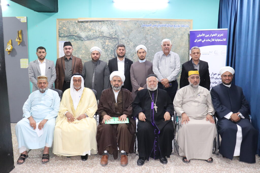 Promoting Interreligious Dialogue in Nineveh: A Step Toward Social Cohesion and Unity