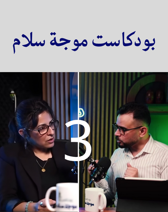 When Return Is Denied